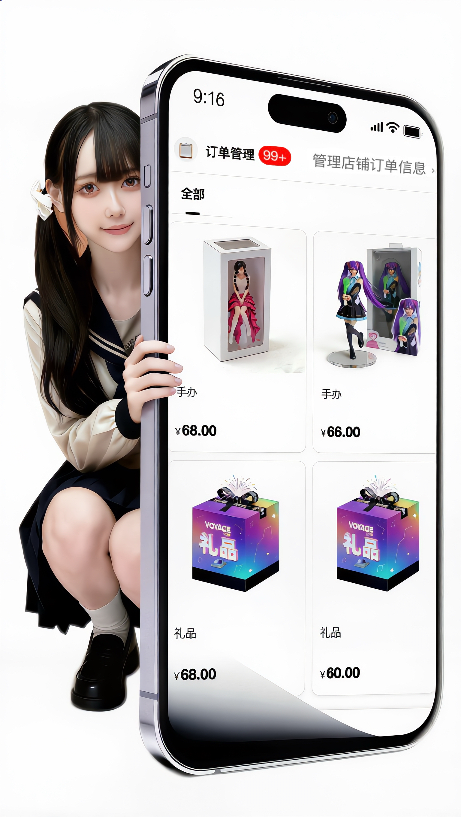 颜探岛应用展示